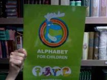 الفبای انگلیسی alphabet for children (حسام الله داد)