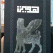دفترسرو سیاه برگ هویت کد 107 سایز 16×11 سانت