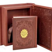 رباعیات حکیم عمر خیام (رقعی جعبه دار چرم پیام عدالت) کد 41449