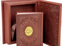 رباعیات حکیم عمر خیام (رقعی جعبه دار چرم پیام عدالت) کد 41449