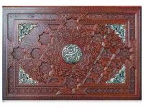 قرآن کریم دیوان حافظ (چرم .پلاک طلایی.جعبه رحلی.معطر.پیام عدالت)