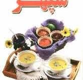 هنر آشپزی و شیرینی پزی سپهر (سهیلا زمانی )